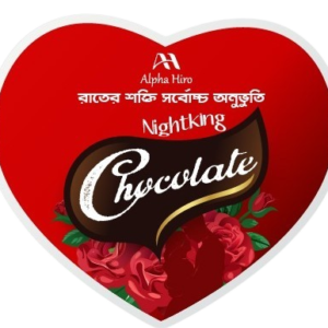 ভেষজ হালুয়া